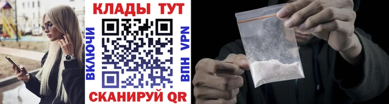 Купить наркотики сайты Шахты Бошки Шишки Меф Кокаин Альфа ПВП Гашиш