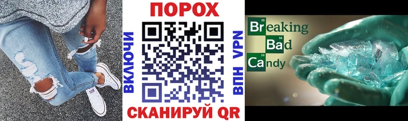 darknet какой сайт  Шахты  АМФЕТАМИН Premium 