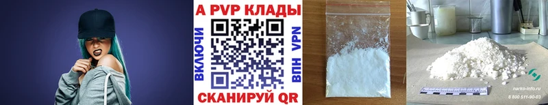 А ПВП Соль  площадка телеграм  Шахты 