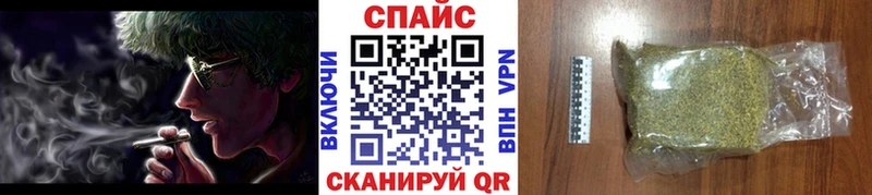 Бутират 1.4BDO  купить  сайты  Шахты 