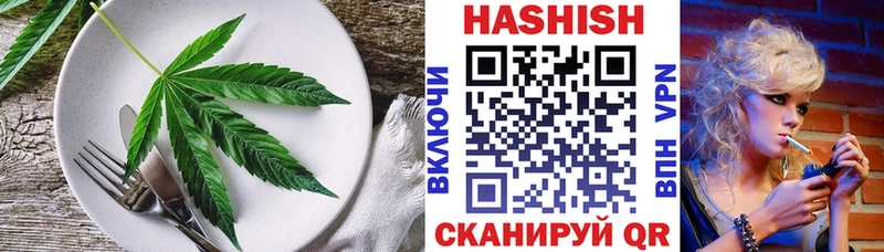 МЕГА tor  Шахты  Печенье с ТГК марихуана 