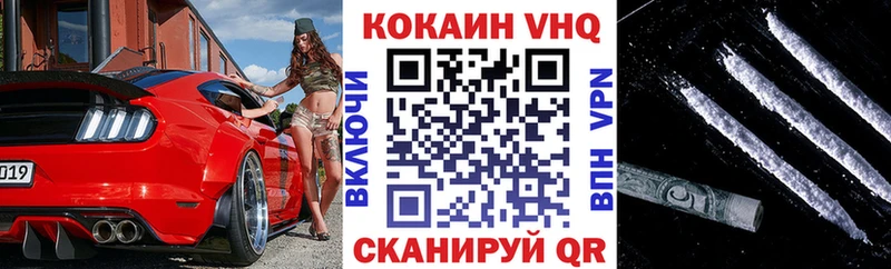 купить наркотики сайты  Шахты  shop состав  КОКАИН 98% 