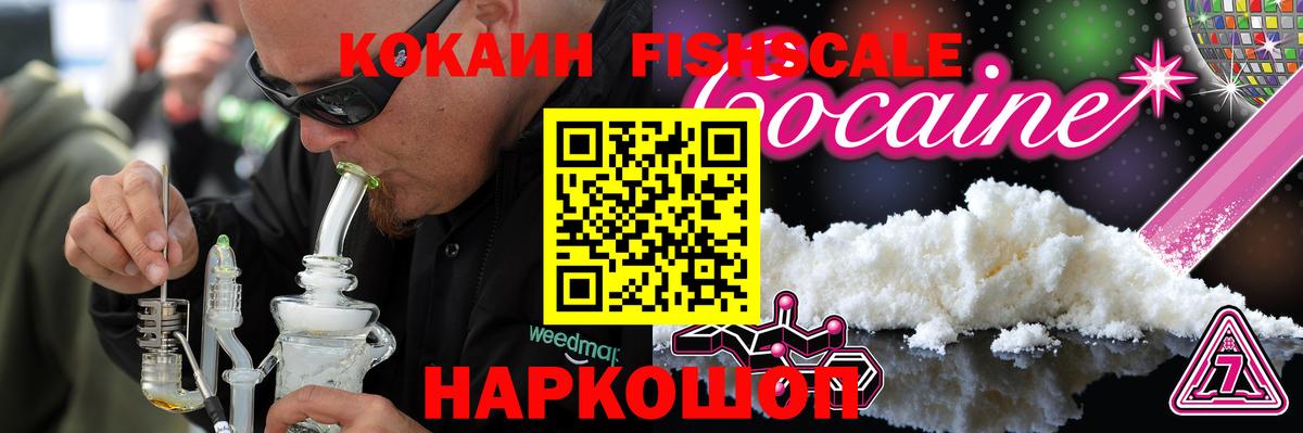 КОКАИН Columbia  Кокаин Колумбийский  Cocaine  Шахты  Вход с VPN 