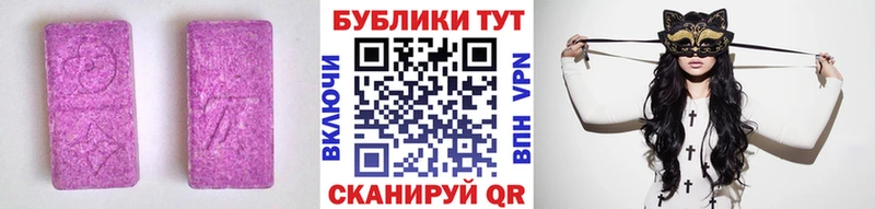 где продают наркотики  Шахты  Экстази Philipp Plein 