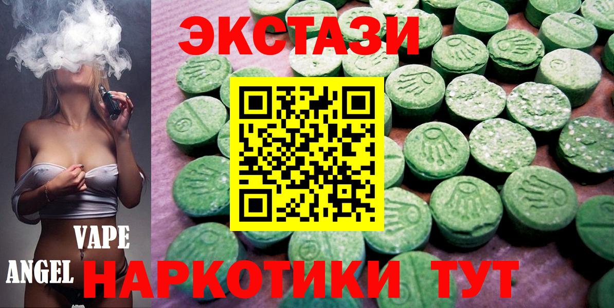 Конопля  Кокаин  Шахты  Вход с VPN  Меф  