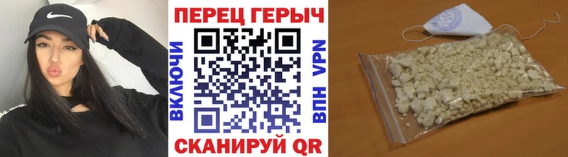 ГЕРОИН Афган  Шахты 