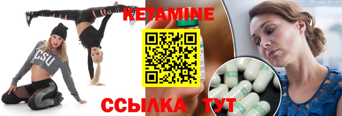 КЕТАМИН ketamine  Вход с VPN  Шахты  omg зеркало  Кетамин ketamine 