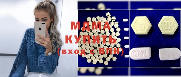 меф Абаза