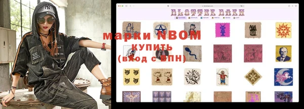 мяу мяу мука Абинск