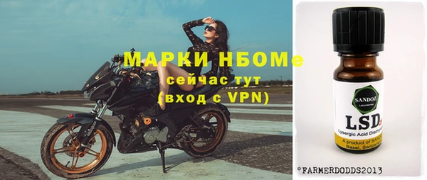 дмт Волоколамск