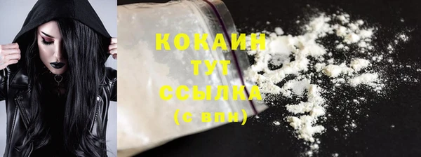 мяу мяу мука Абинск