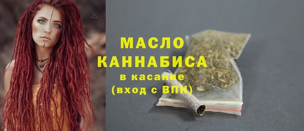 мяу мяу мука Абинск