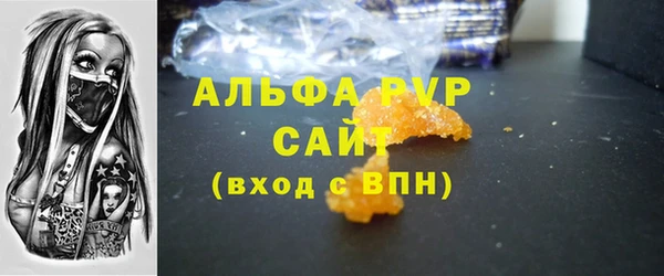 меф VHQ Абдулино