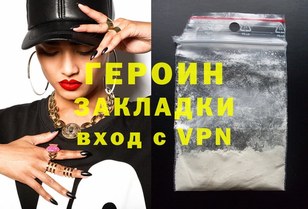меф VHQ Абдулино