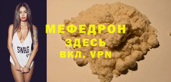 меф Абаза