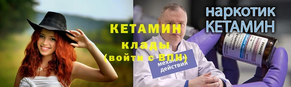 меф VHQ Абдулино