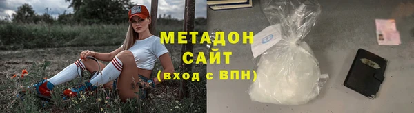 меф VHQ Абдулино
