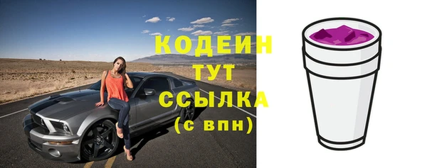 меф Абаза
