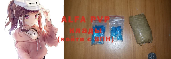 мяу мяу мука Абинск