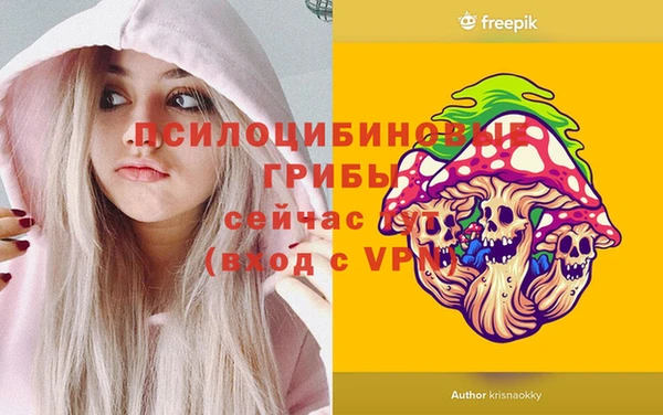 мяу мяу мука Абинск