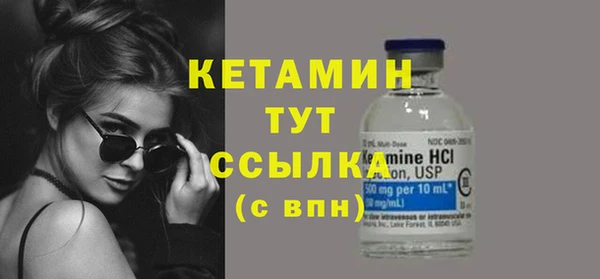 ПСИЛОЦИБИНОВЫЕ ГРИБЫ Волосово