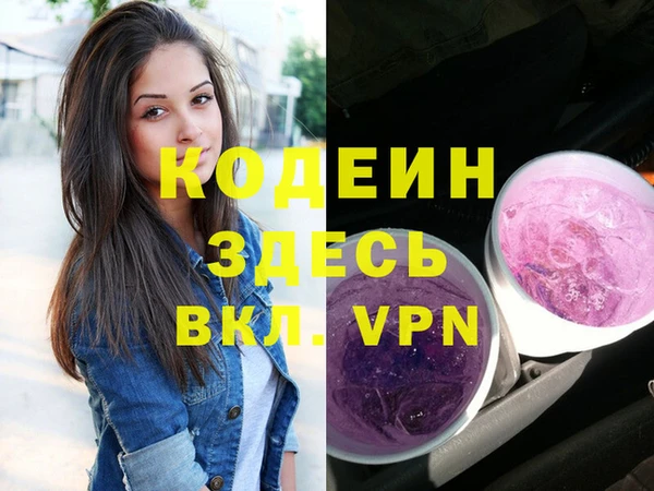 меф Абаза