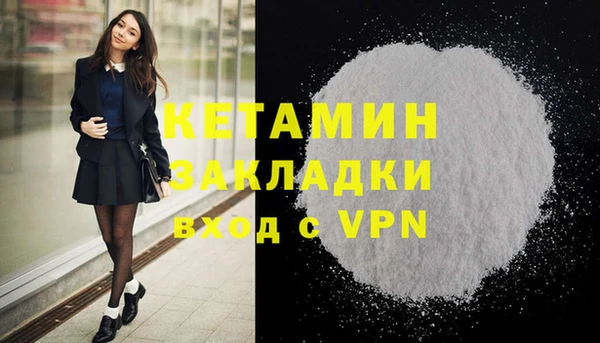 меф VHQ Абдулино