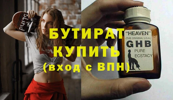 меф VHQ Абдулино