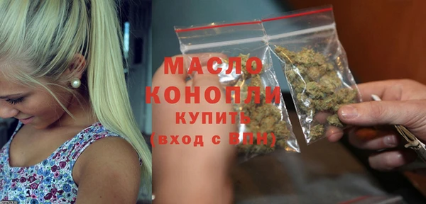 мяу мяу мука Абинск