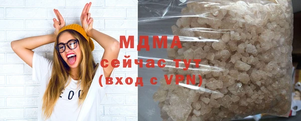 меф Абаза