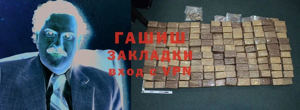 мяу мяу мука Абинск