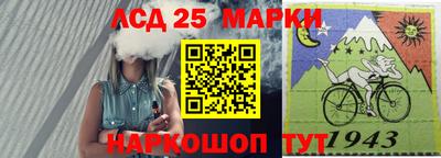 спайс Волгодонск