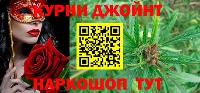 гашиш Комсомольск-на-Амуре