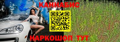гашиш Комсомольск-на-Амуре