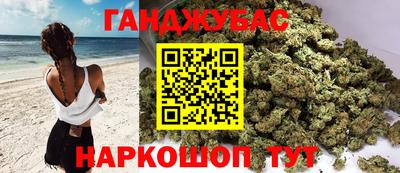 гашиш Комсомольск-на-Амуре