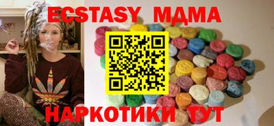 СК Коммунар