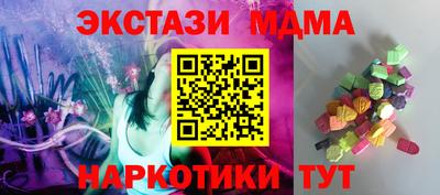 меф Ставрополь