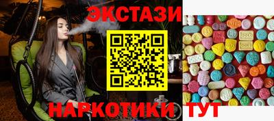 Альфа ПВП Старая Купавна