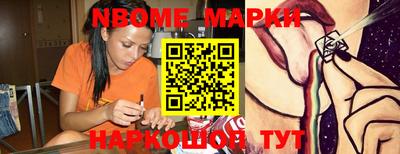 гашиш Комсомольск-на-Амуре