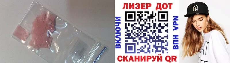 Лсд 25 экстази ecstasy Шахты