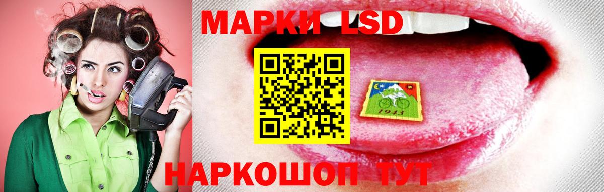 Лсд 25 экстази ecstasy  Вход с VPN  Шахты 