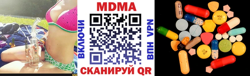 MDMA crystal Шахты