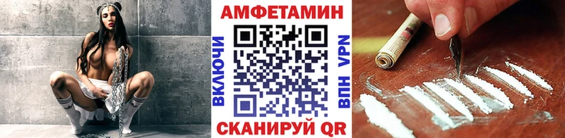МЕТАМФЕТАМИН Декстрометамфетамин 99.9% Шахты