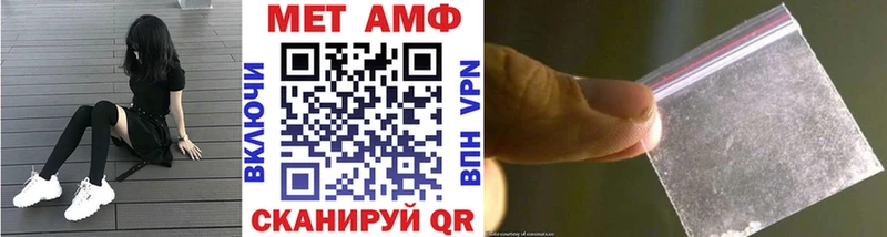 МЕТАМФЕТАМИН витя  Шахты 