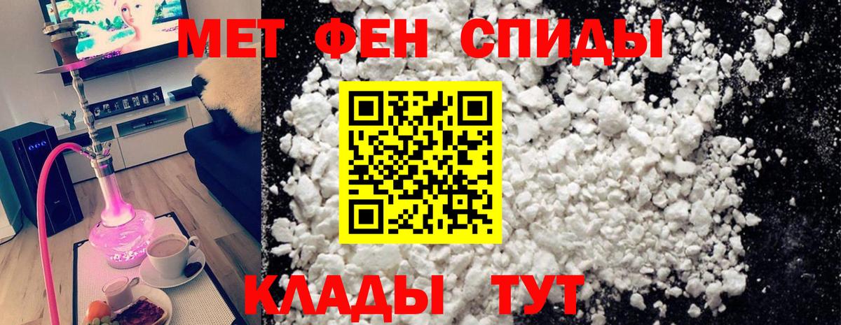 Метамфетамин Декстрометамфетамин 99.9% Шахты