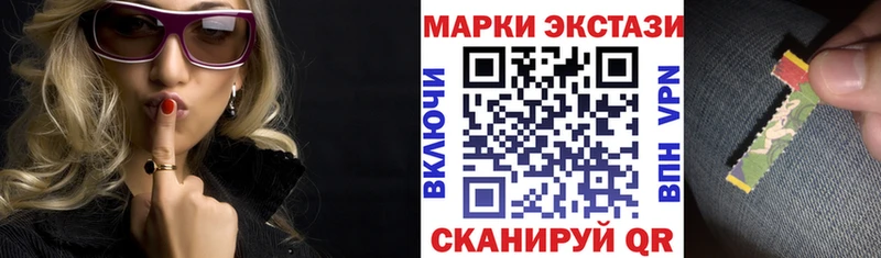 где продают наркотики  Шахты  Марки N-bome 1,8мг 