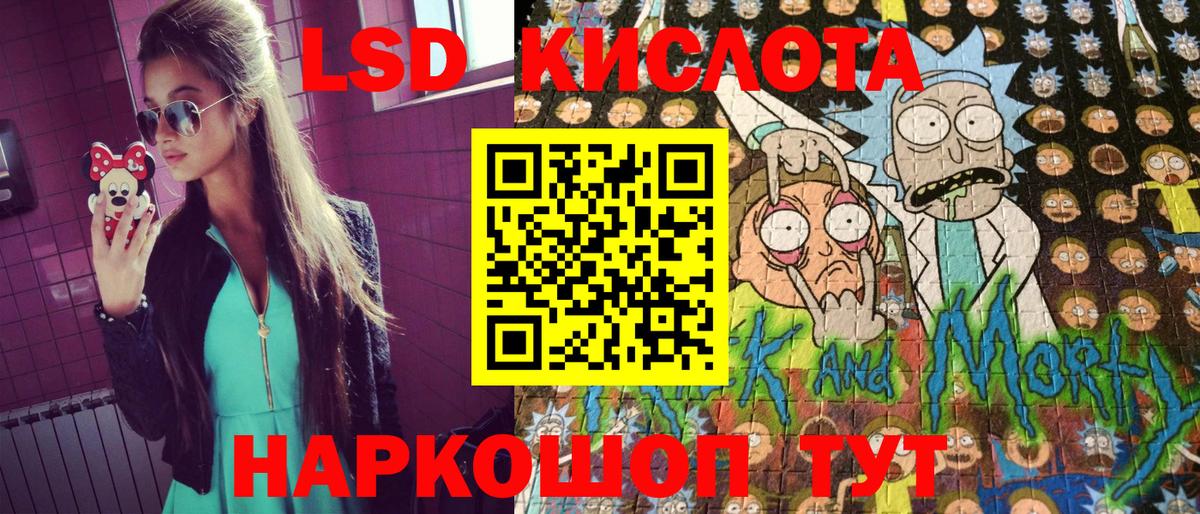 Марки NBOMe  Марки N-bome 1,8мг  Вход с VPN  Шахты 