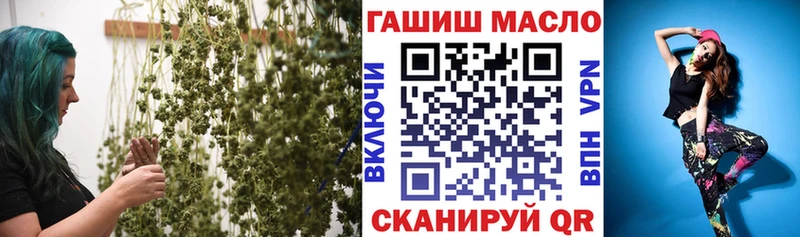 ТГК гашишное масло  Шахты 