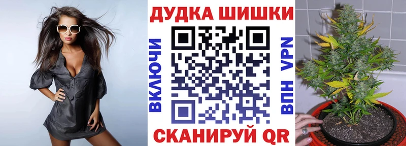 Конопля Bruce Banner Шахты