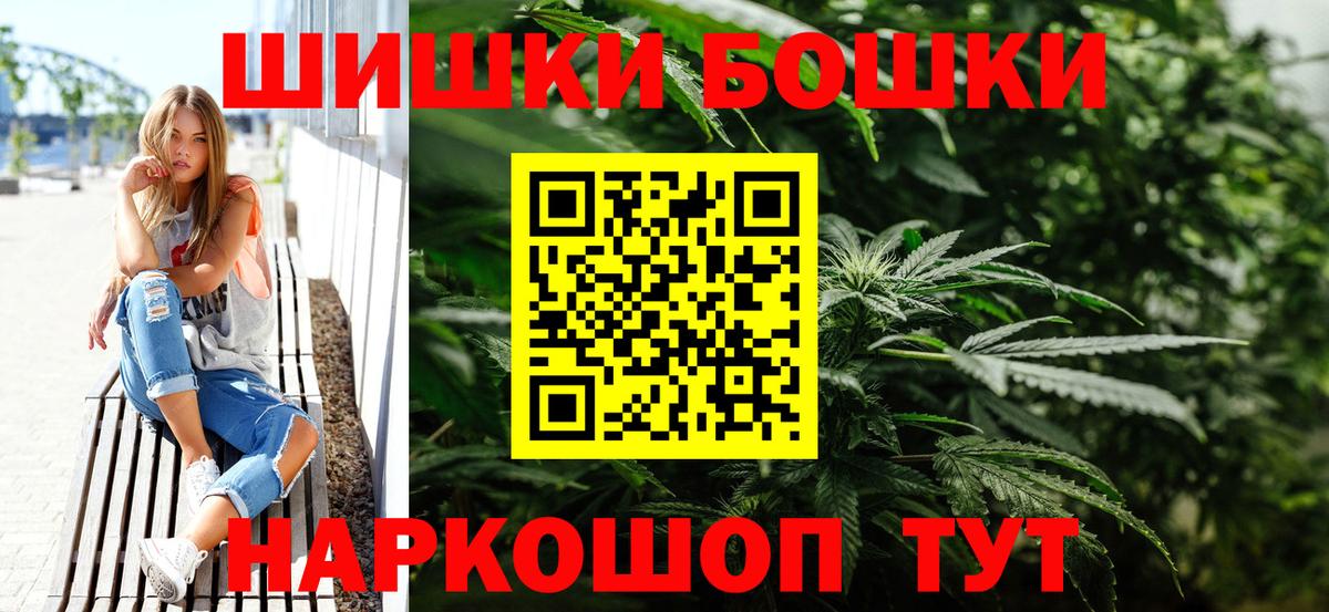 Марихуана Bruce Banner Шахты